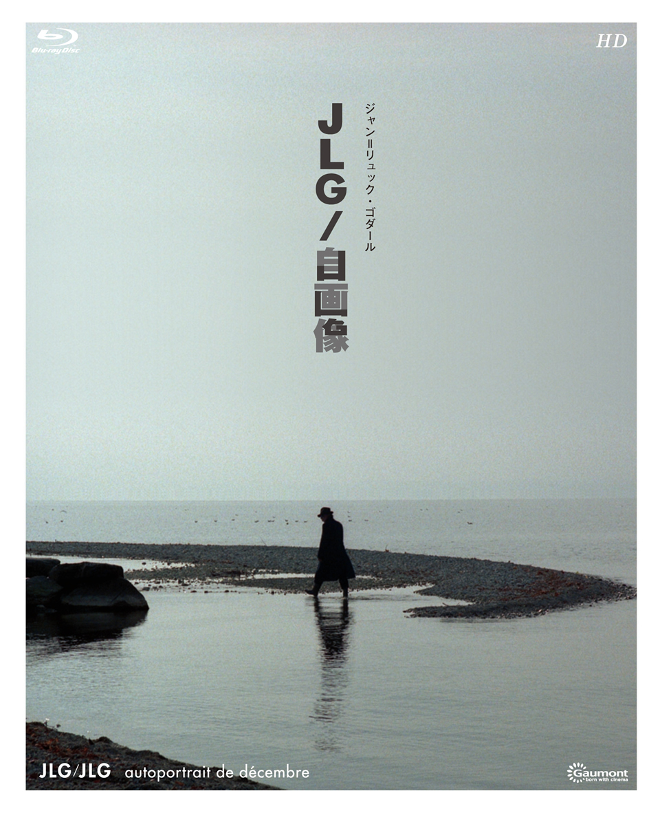 JLG／自画像　ジャン＝リュック・ゴダール