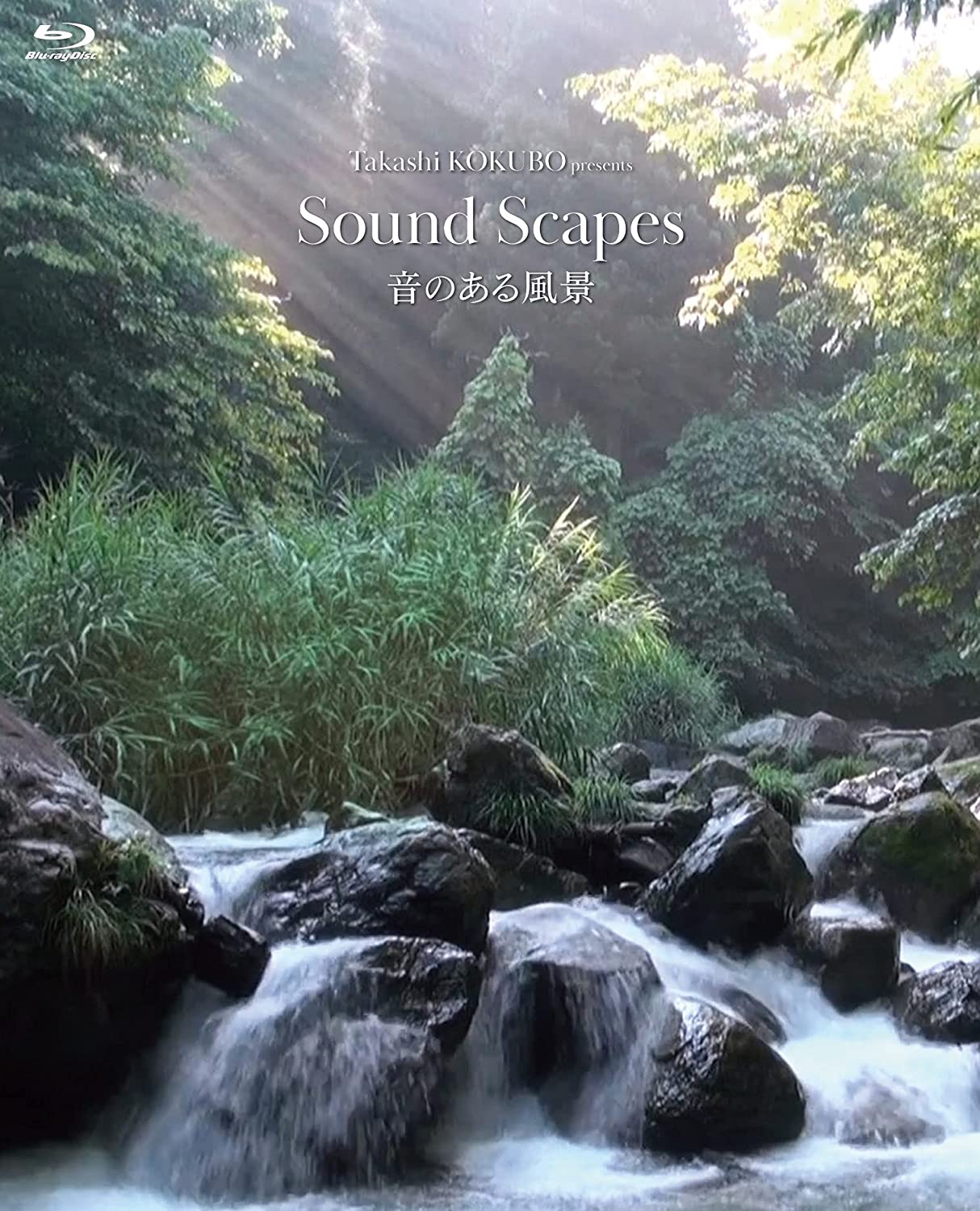Takashi kokubo presents　SOUND SCAPES 音のある風景