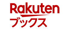 Rakuten DVD Image