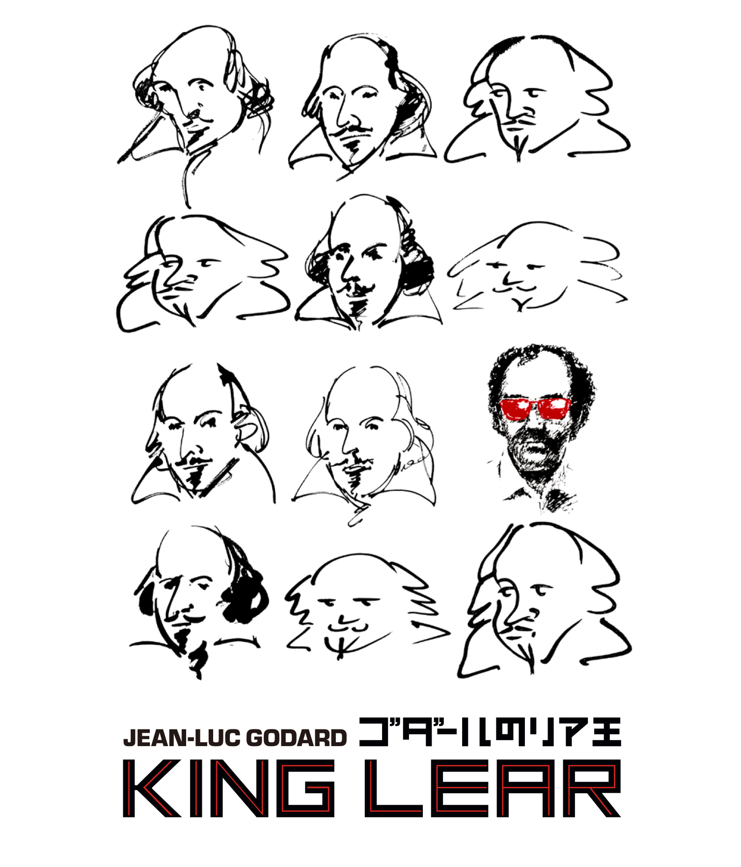 ゴダールのリア王 ジャン=リュック・ゴダール