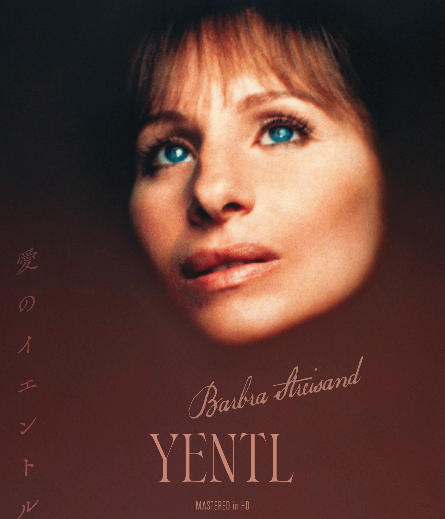 愛のイエントル　バーブラ・ストライサンド