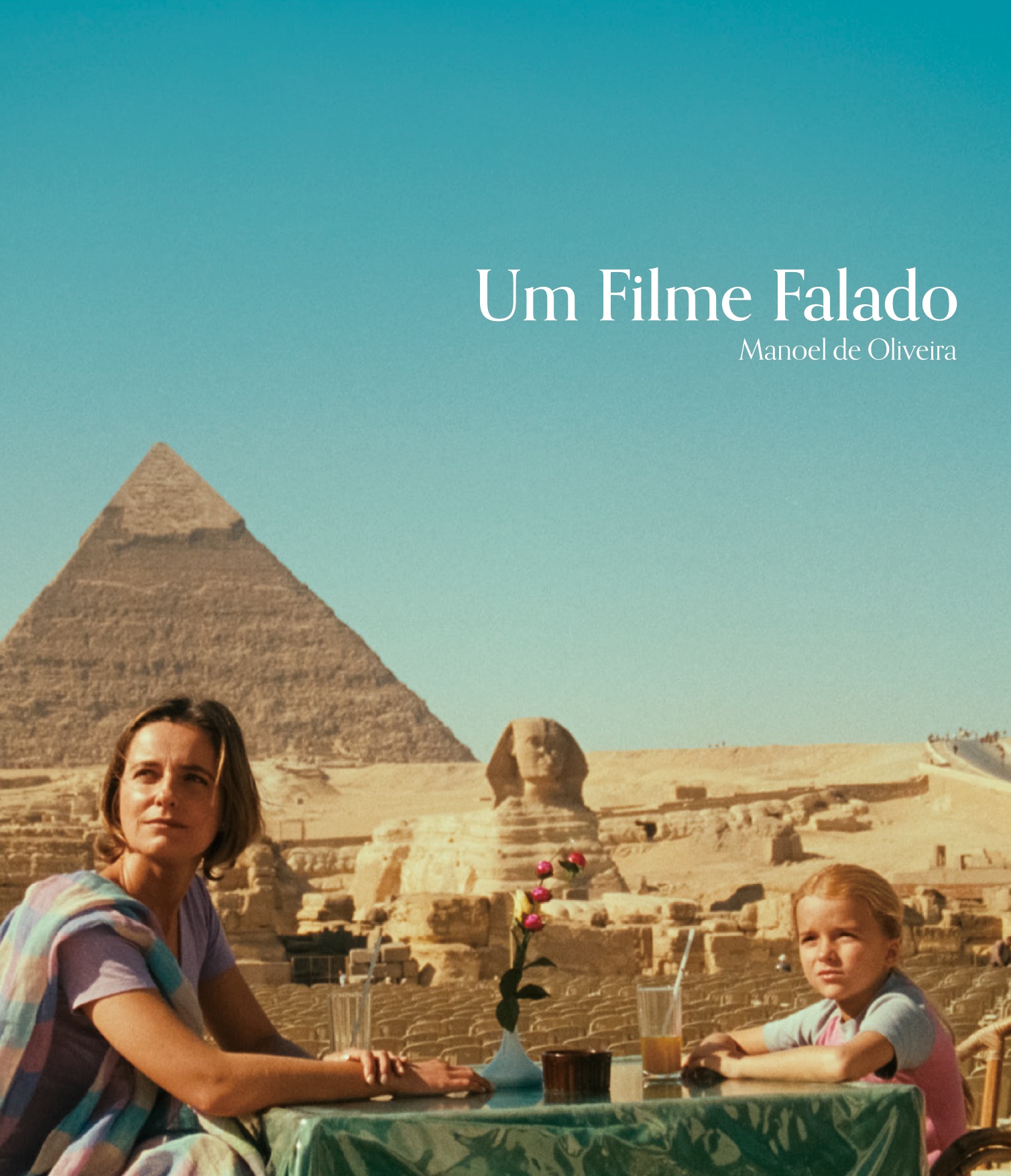 永遠（とわ）の語らい　マノエル・ド・オリヴェイラ　4Kレストア