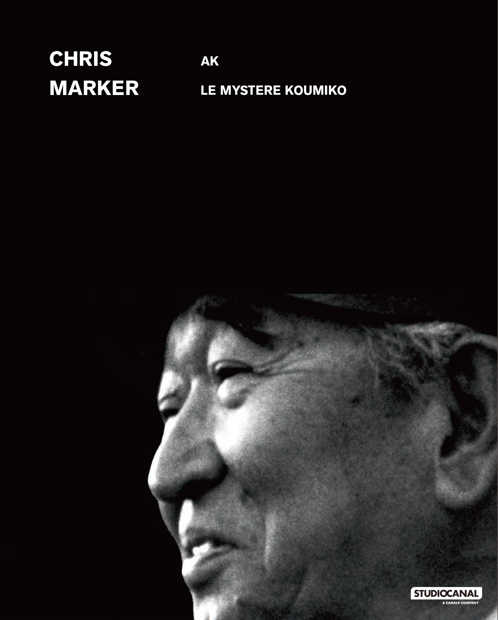 クリス・マルケル Blu-rayセット 収録:『ドキュメント黒澤明 A・K』(85)『不思議なクミコ』(65)